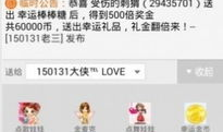 91直播黄app,揭秘热门直播平台的秘密世界