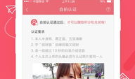 91直播黄app,揭秘热门直播平台的秘密世界