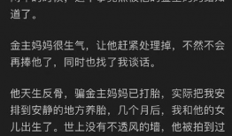 知乎娱乐圈吃瓜,揭秘明星背后的秘密与八卦！