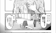 越狱漫画,越狱漫画的惊险历程