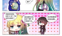 女王陛下漫画,宫廷风云，笑谈权谋