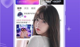 在线91直播app,畅享海量直播，尽在掌握